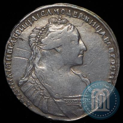 Фото Полтина 1736 года  