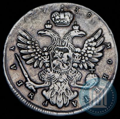 Фото 1 рубль 1738 года  "Московский тип"