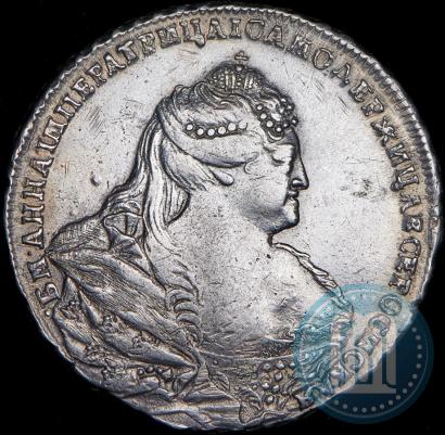 Фото 1 рубль 1738 года  "Московский тип"