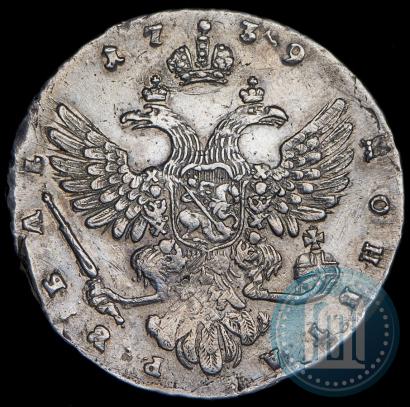 Фото 1 рубль 1738 года  "Московский тип"