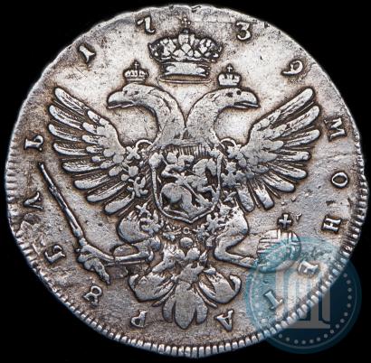Фото 1 рубль 1739 года СПБ "Петербургский тип"