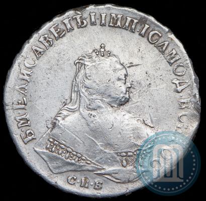 Фото 1 рубль 1746 года СПБ 