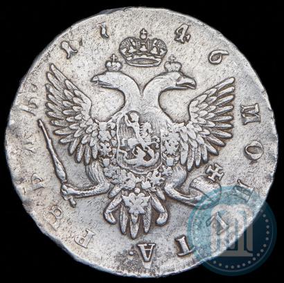 Фото 1 рубль 1746 года СПБ 