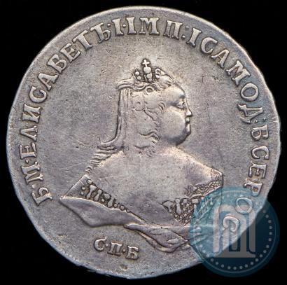 Фото Полтина 1746 года СПБ 