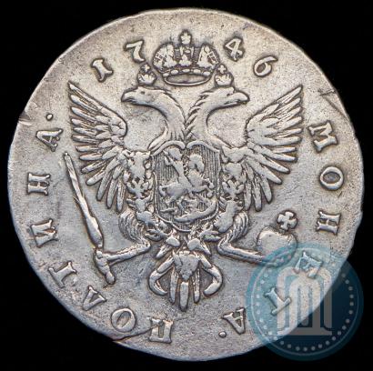 Фото Полтина 1746 года СПБ 