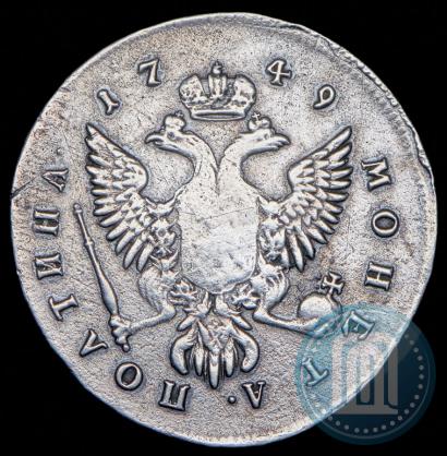 Фото Полтина 1749 года ММД 