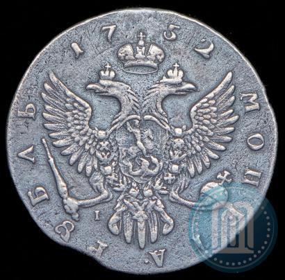 Фото 1 рубль 1752 года ММД-I 
