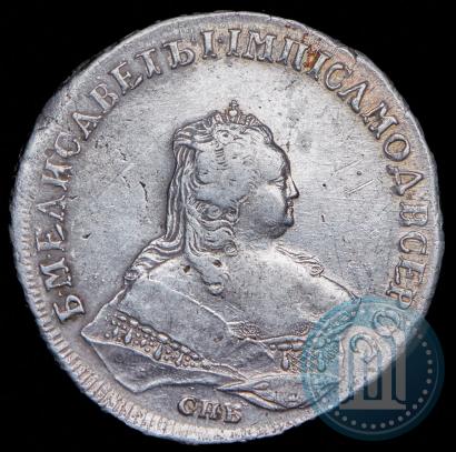 Фото 1 рубль 1754 года СПБ-ЯI "Портрет работы Тимофея Лефкена"