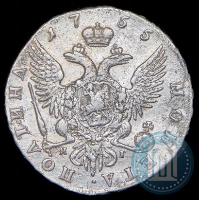 Фото Полтина 1755 года СПБ-ЯI 
