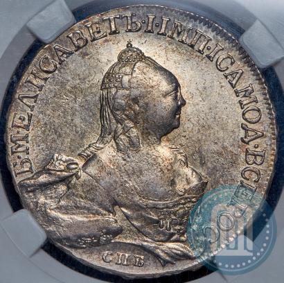Picture 1 rouble 1758 year СПБ-НК 