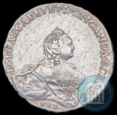 Picture Poltina 1758 year СПБ-НК 