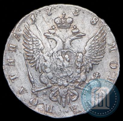 Picture Poltina 1758 year СПБ-НК 