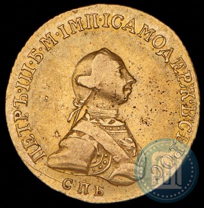 Picture 5 roubles 1762 year СПБ 