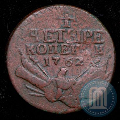 Picture 4 kopecks 1762 year  
