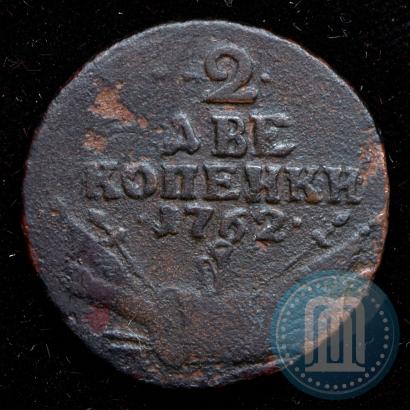 Picture 2 kopecks 1762 year  