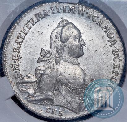 Picture 1 rouble 1762 year СПБ-НК 