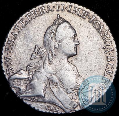 Фото 1 рубль 1767 года СПБ-АШ 