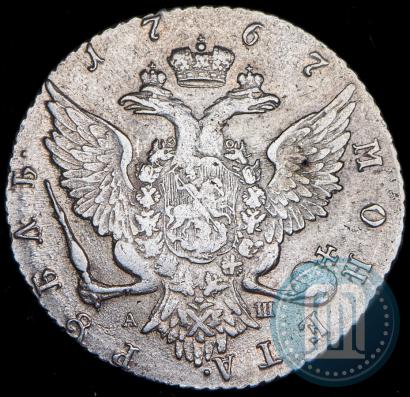 Фото 1 рубль 1767 года СПБ-АШ 