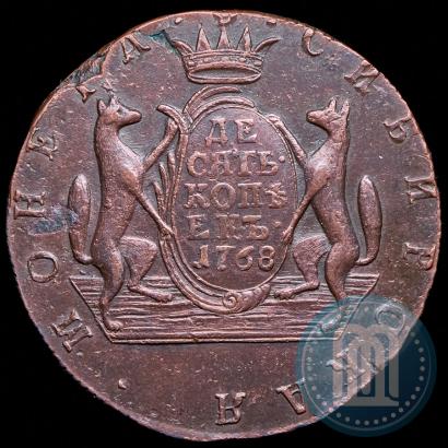Фото 10 копеек 1768 года КМ 