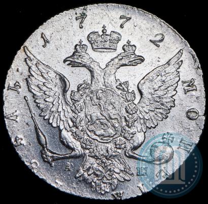 Фото 1 рубль 1772 года СПБ-АШ 