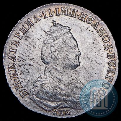 Фото 20 копеек 1783 года СПБ 