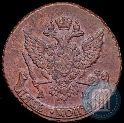 Фото 5 копеек 1789 года АМ 