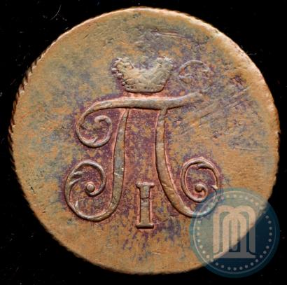 Фото Полушка 1797 года АМ 