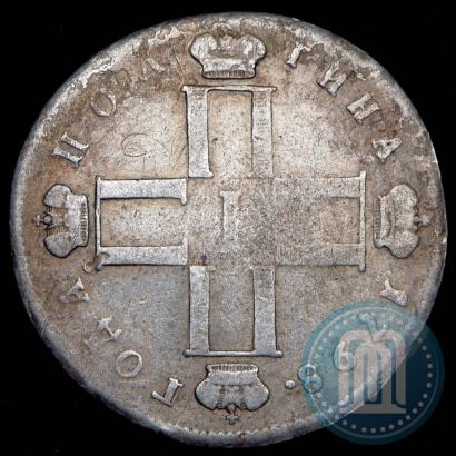 Фото Полтина 1798 года СМ-МБ 