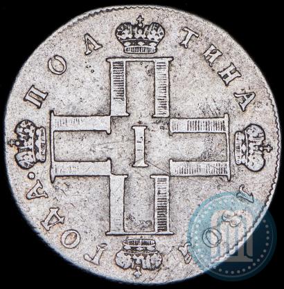 Фото Полтина 1801 года СМ-ОМ 