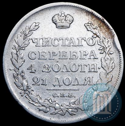 Фото 1 рубль 1812 года СПБ-МФ 