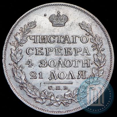 Фото 1 рубль 1814 года СПБ-МФ 