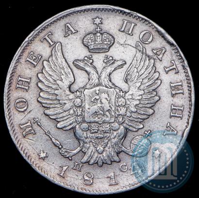 Фото Полтина 1814 года СПБ-ПС 