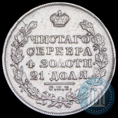 Фото 1 рубль 1828 года СПБ-НГ 