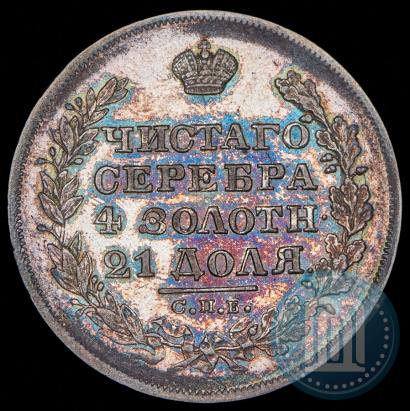 Фото 1 рубль 1828 года СПБ-НГ 