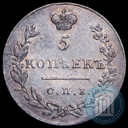 Фото 5 копеек 1831 года СПБ-НГ 