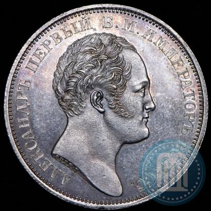 Фото 2 копейки 1854 года ВМ 