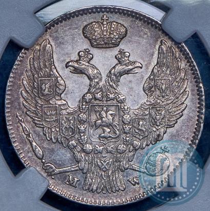 Фото 30 копеек - 2 злотых 1837 года MW 