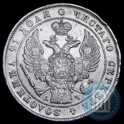 Фото 1 рубль 1842 года СПБ-АЧ 