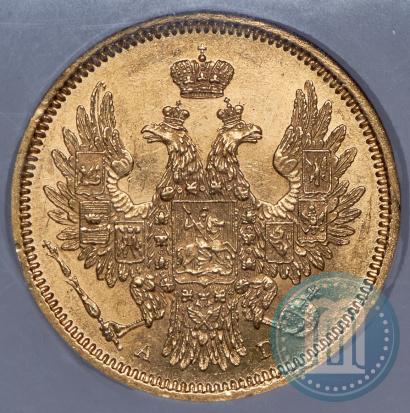 Фото 5 рублей 1855 года СПБ-АГ 