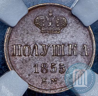 Picture Polushka 1855 year ЕМ 