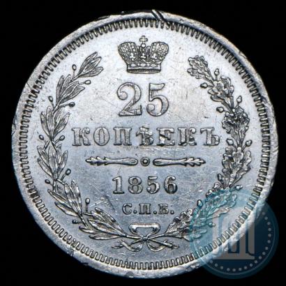 Фото 25 копеек 1856 года СПБ-ФБ 