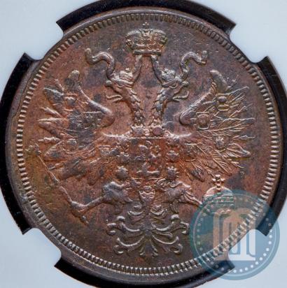 Picture 5 kopecks 1859 year ЕМ "Type of 1860-1867"