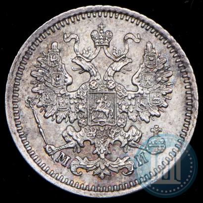 Фото 5 копеек 1862 года СПБ-МИ 