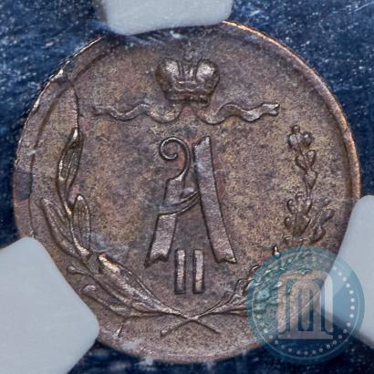 Фото 1/4 копейки 1872 года ЕМ 