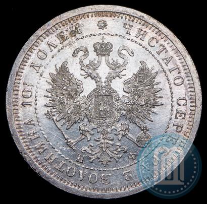 Picture Poltina 1880 year СПБ-НФ 