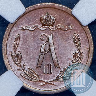 Picture 1/2 kopeck 1883 year СПБ 