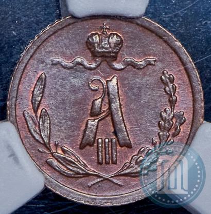 Picture 1/4 kopeck 1886 year СПБ 