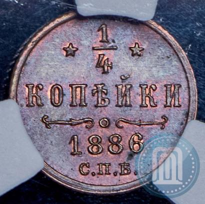 Picture 1/4 kopeck 1886 year СПБ 