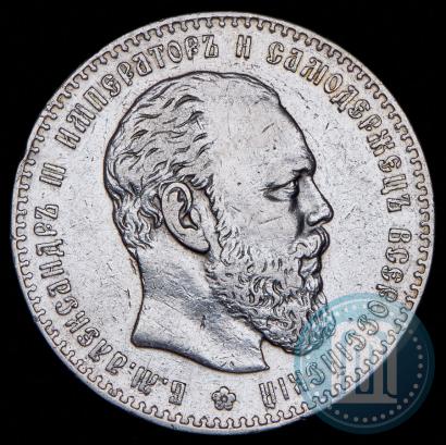 Picture 1 rouble 1887 year (АГ) 