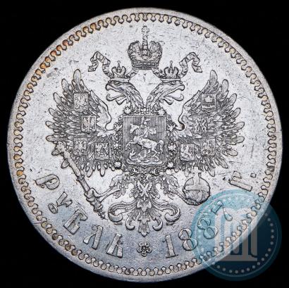 Picture 1 rouble 1887 year (АГ) 